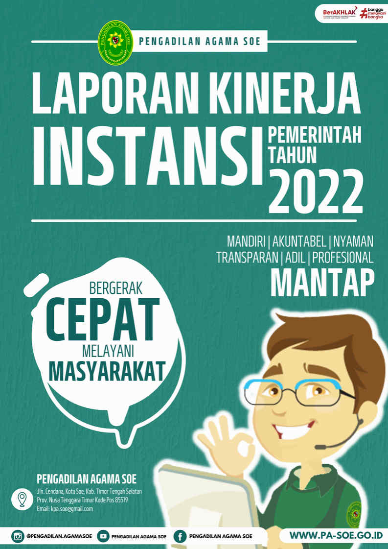 RKT 2020